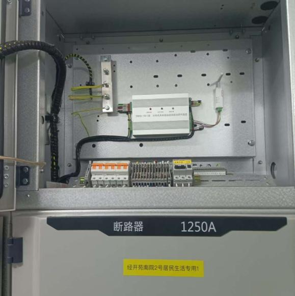 电网系统应用